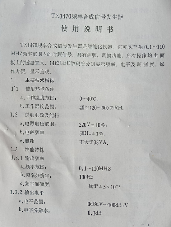 IMG20210501105058.jpg