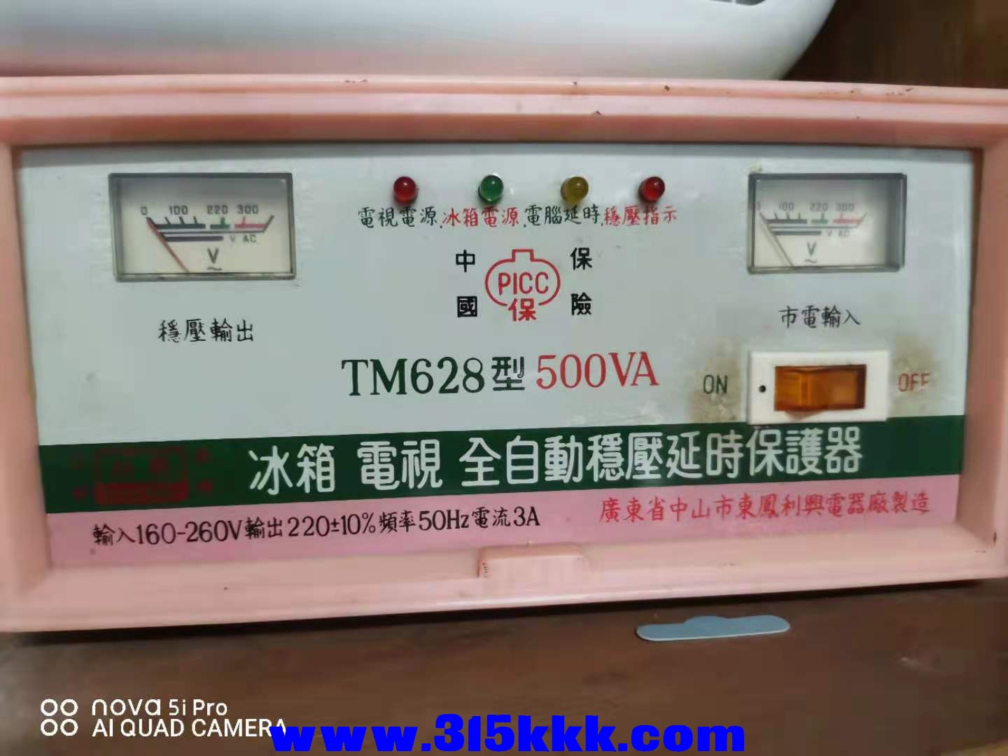 微信图片_202108110824104.jpg