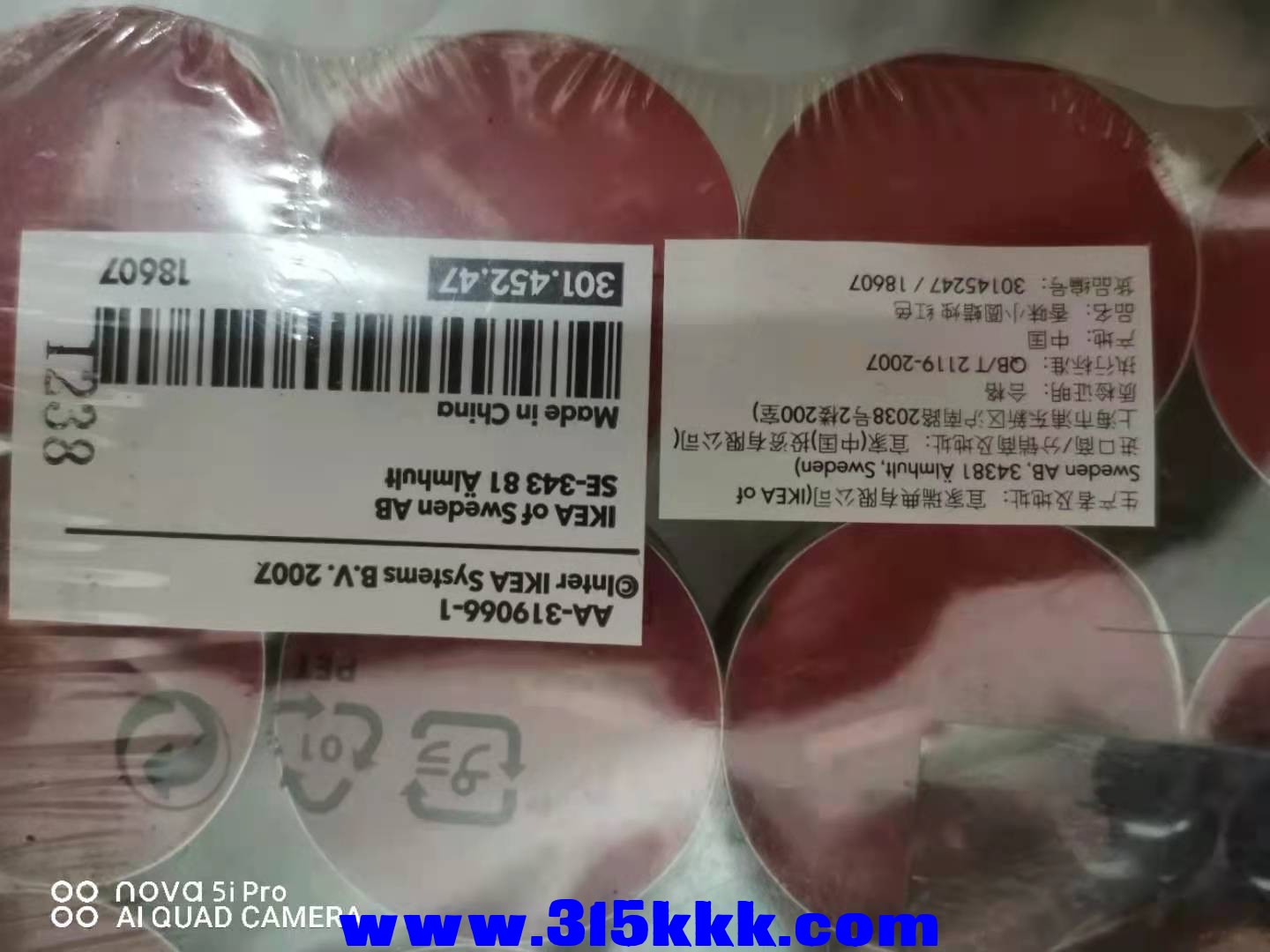 微信图片_2021081108245914.jpg