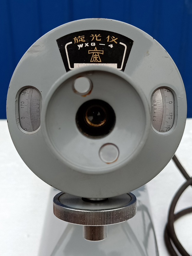 IMG20210503180312.jpg