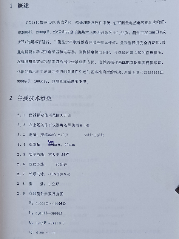 IMG20210508154021.jpg