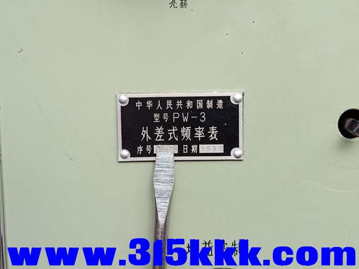 IMG20190721085206.jpg
