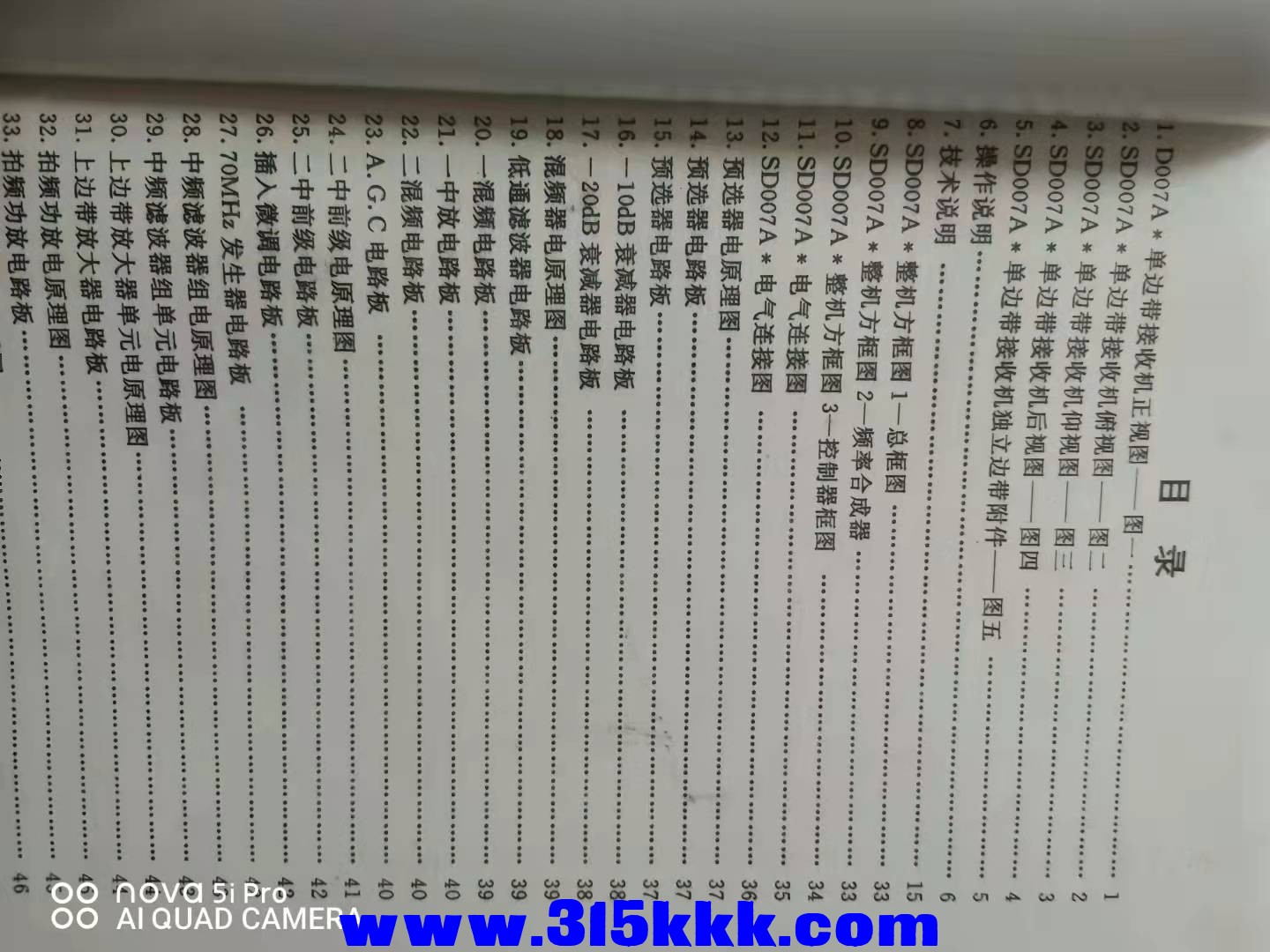 微信图片_202109201006456.jpg