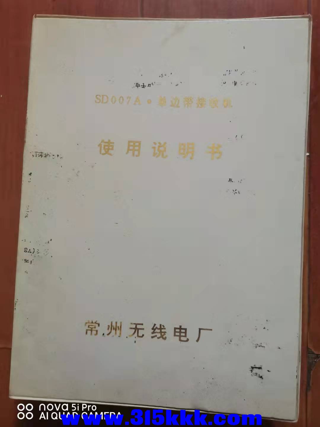 微信图片_202109201006458.jpg