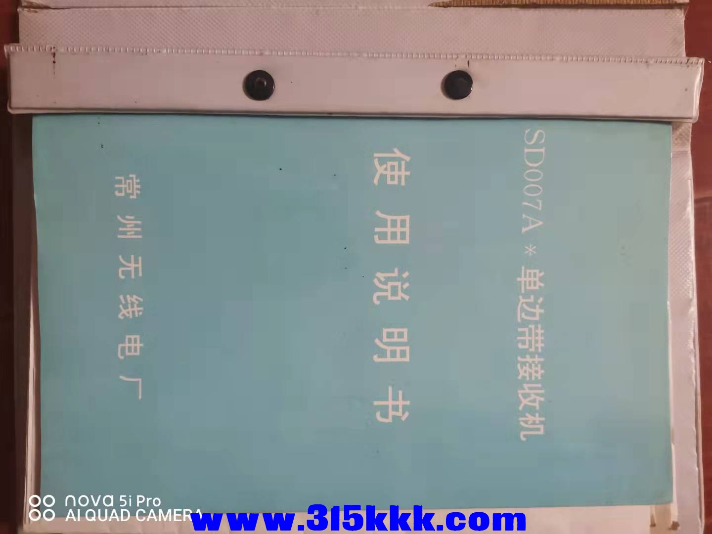 微信图片_202109201006457.jpg