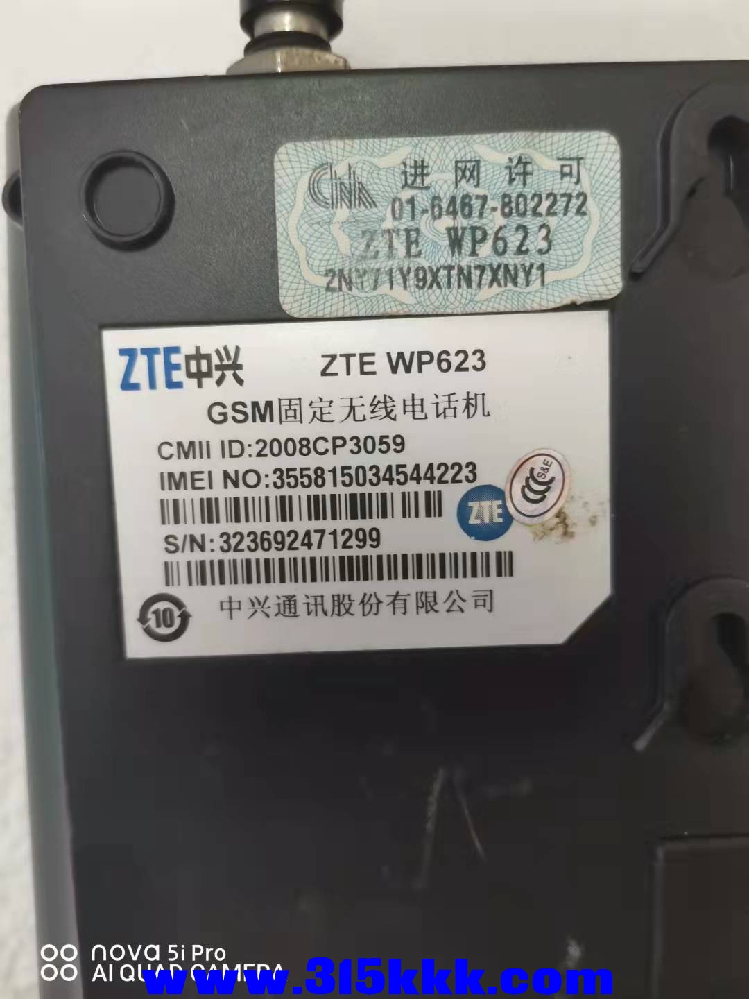微信图片_2021092511533338.jpg