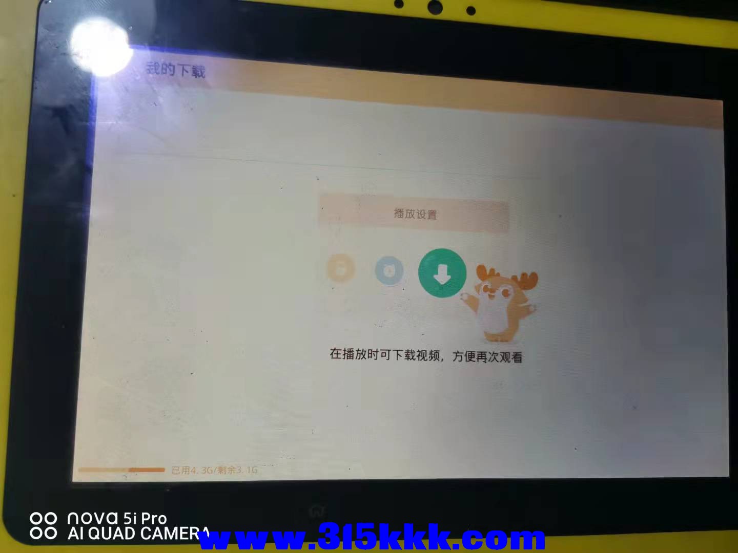 微信图片_2021092908593423.jpg