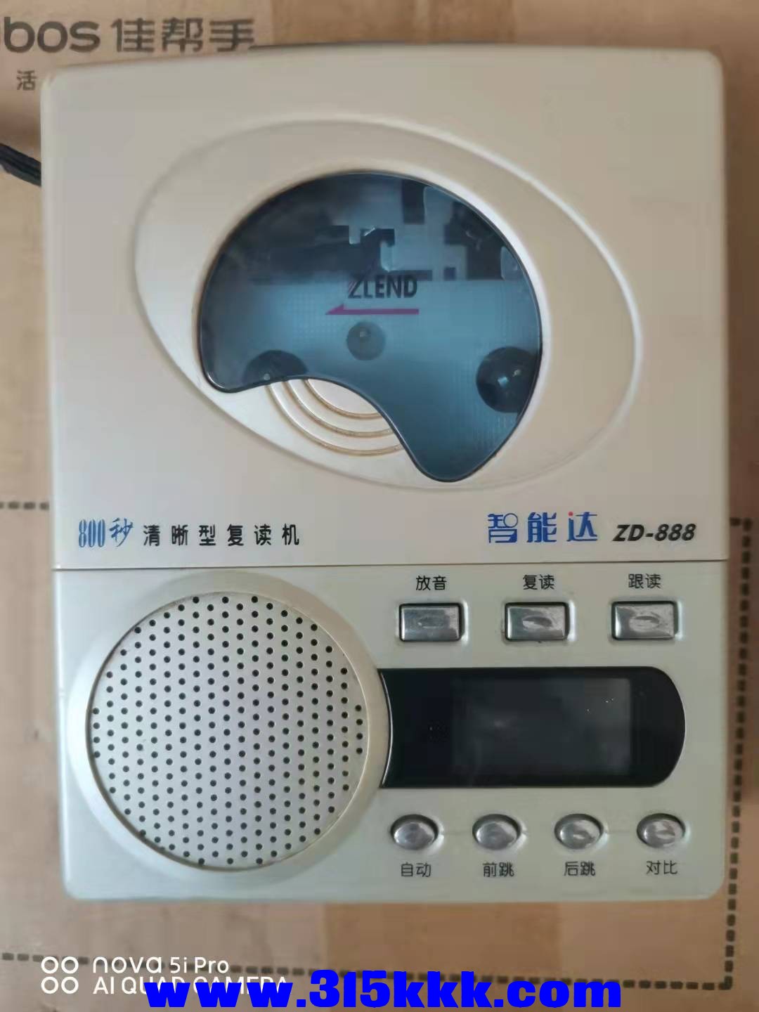 微信图片_2021100109255216.jpg