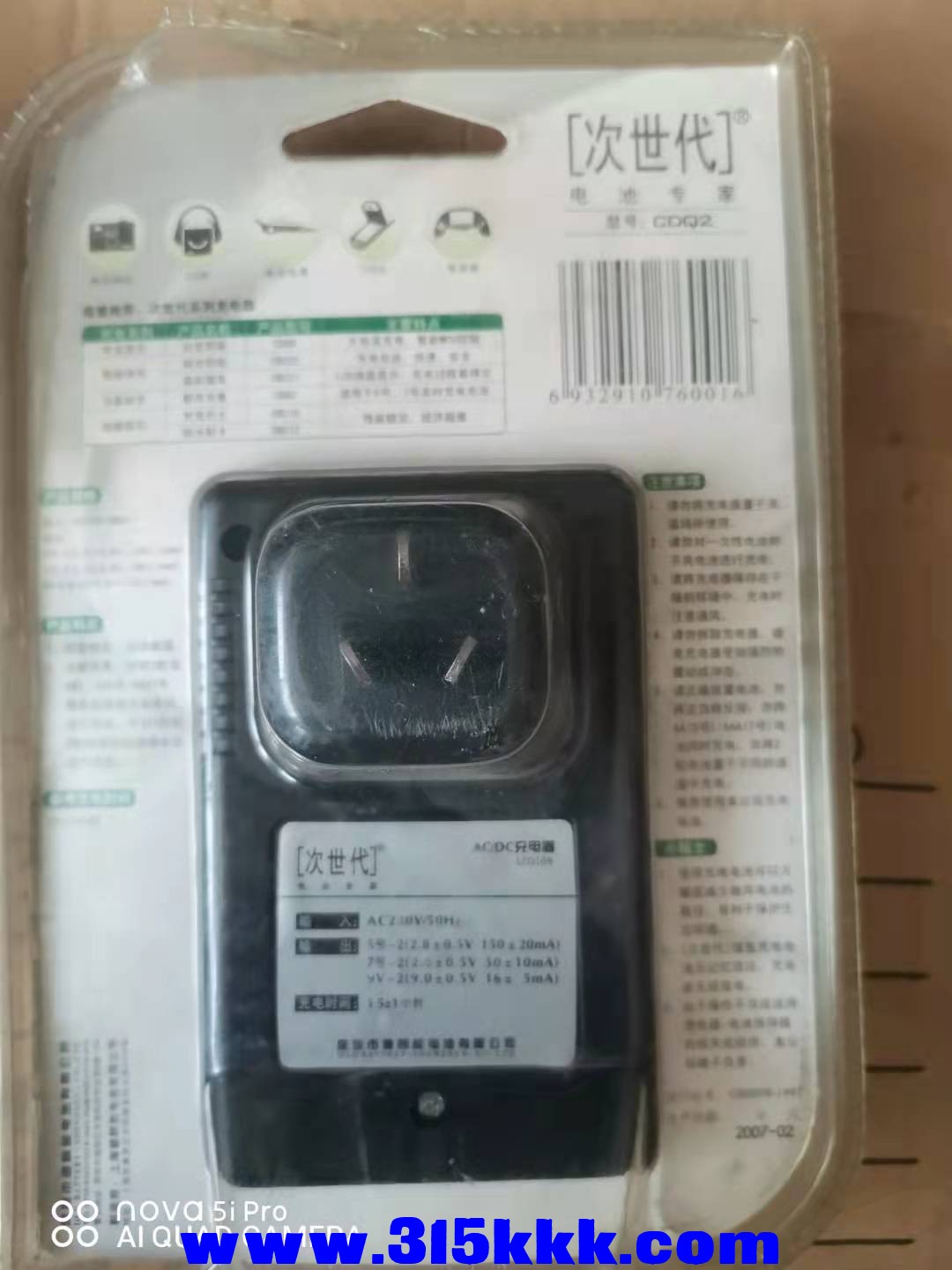 微信图片_2021100710341321.jpg