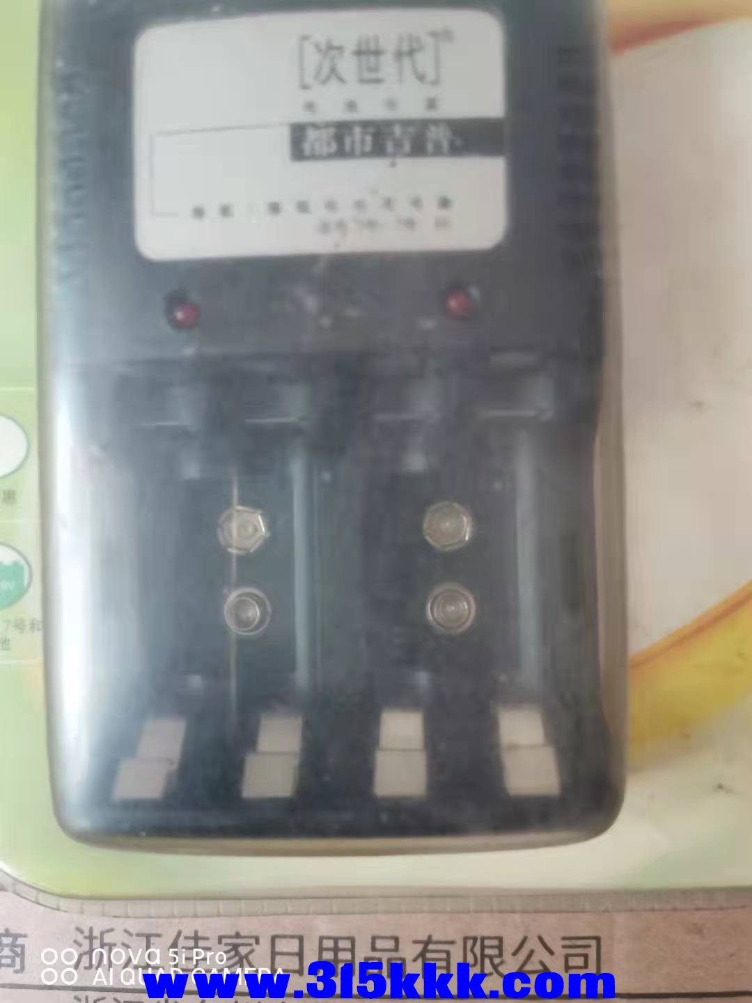 微信图片_2021100710341322.jpg