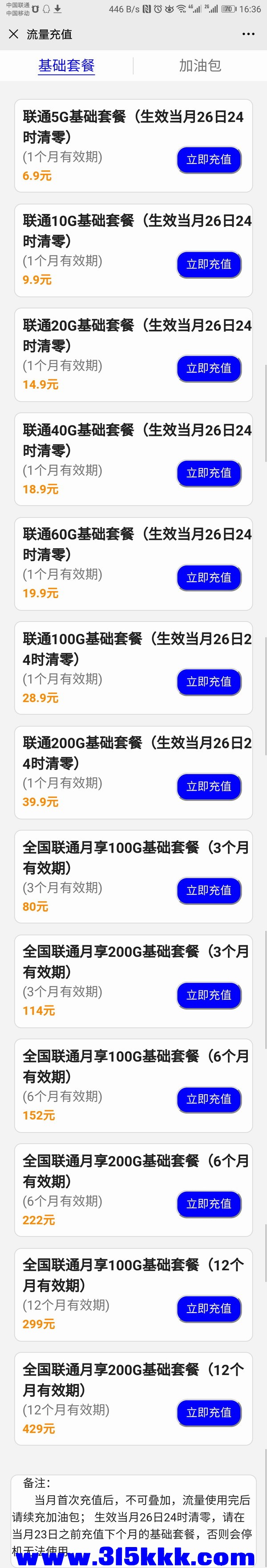 全国基础包.jpg