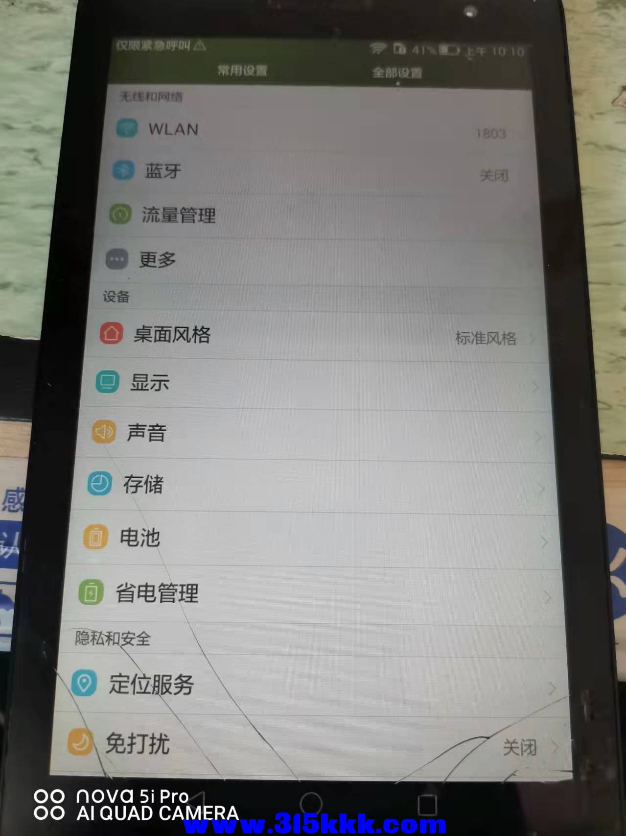 微信图片_2021110410291217.jpg