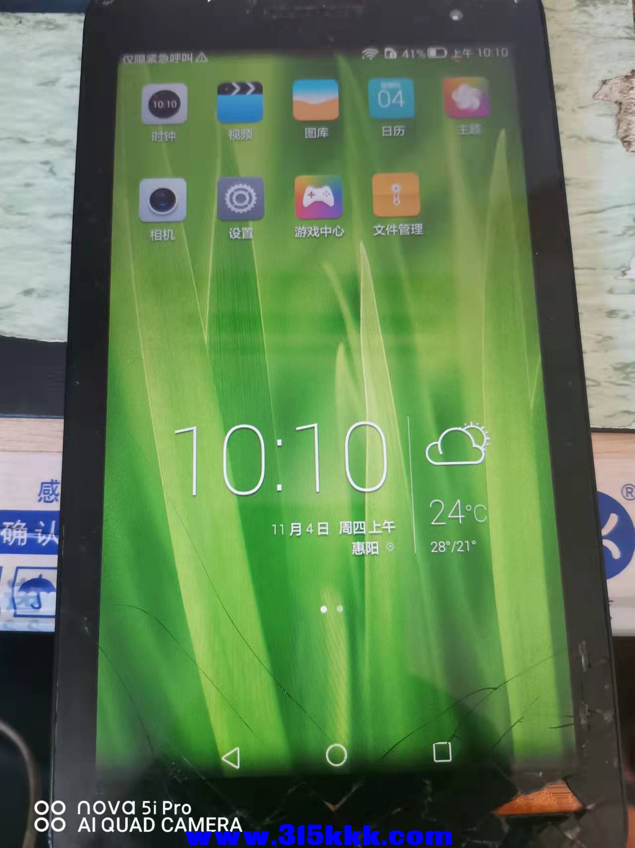 微信图片_2021110410291219.jpg