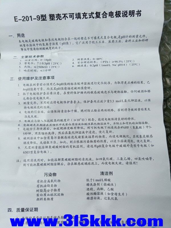 IMG20190916114138.jpg
