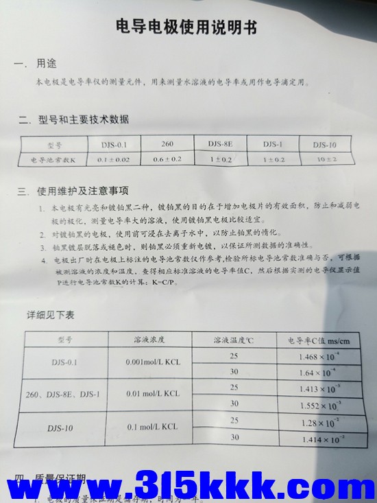 IMG20190916114338.jpg