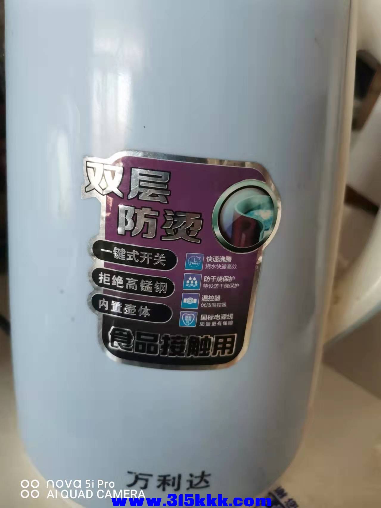微信图片_2021111113254823.jpg