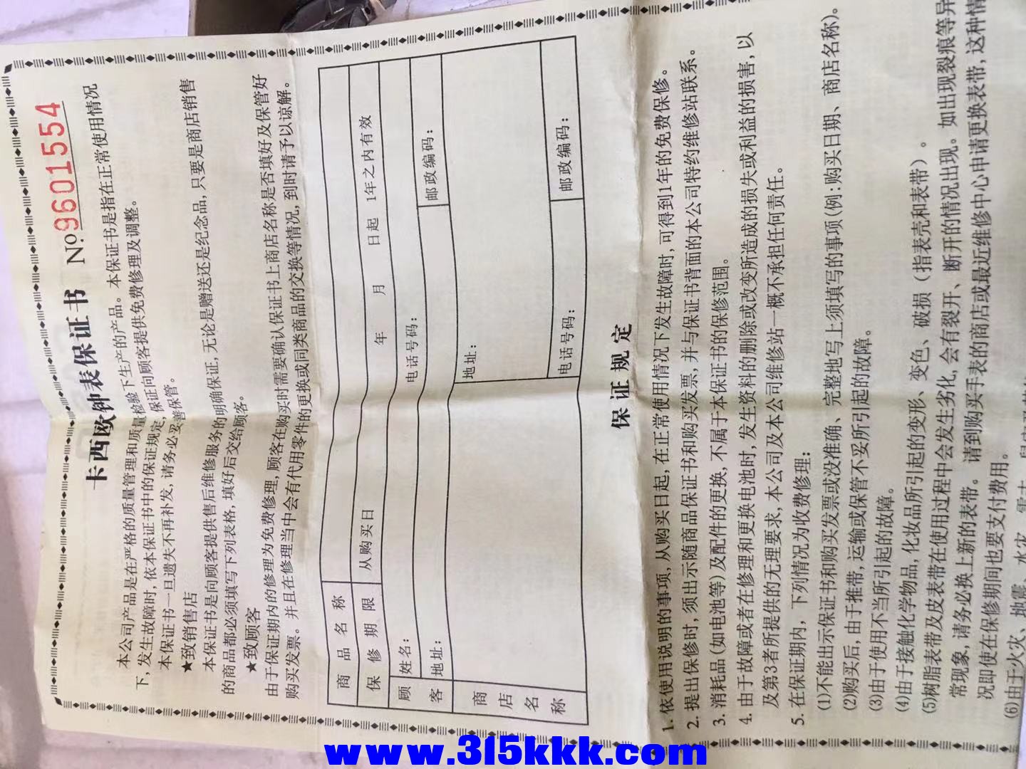 微信图片_202111141019251.jpg