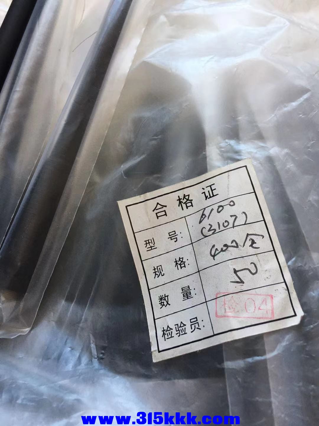 微信图片_2021111410210721.jpg