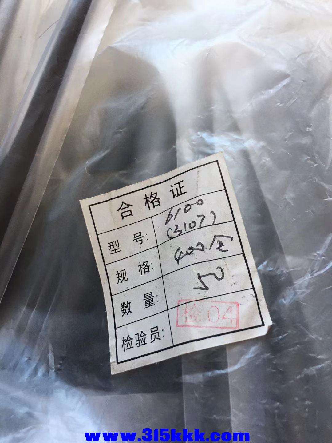 微信图片_2021111410210722.jpg
