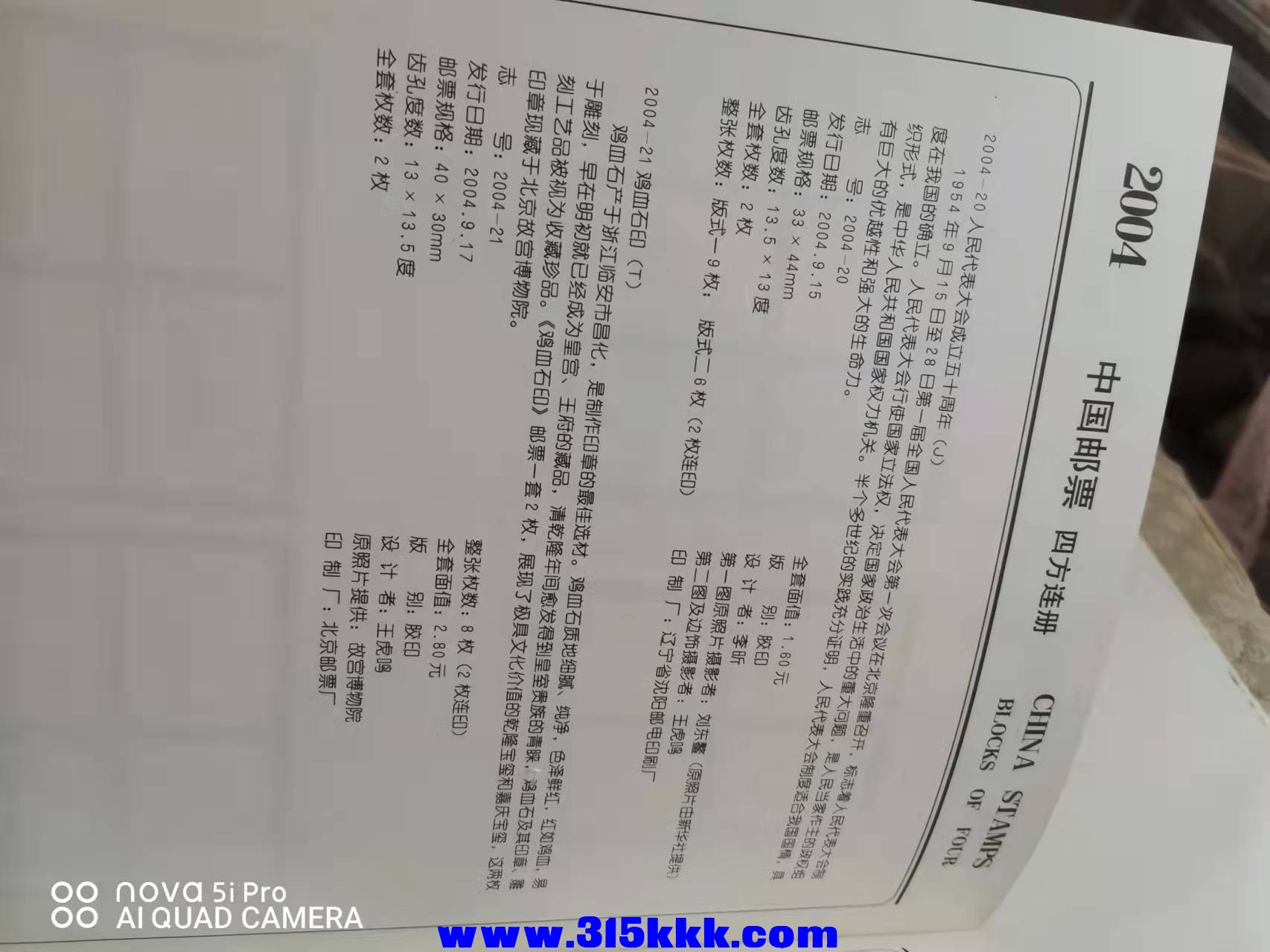 微信图片_202111181216418.jpg