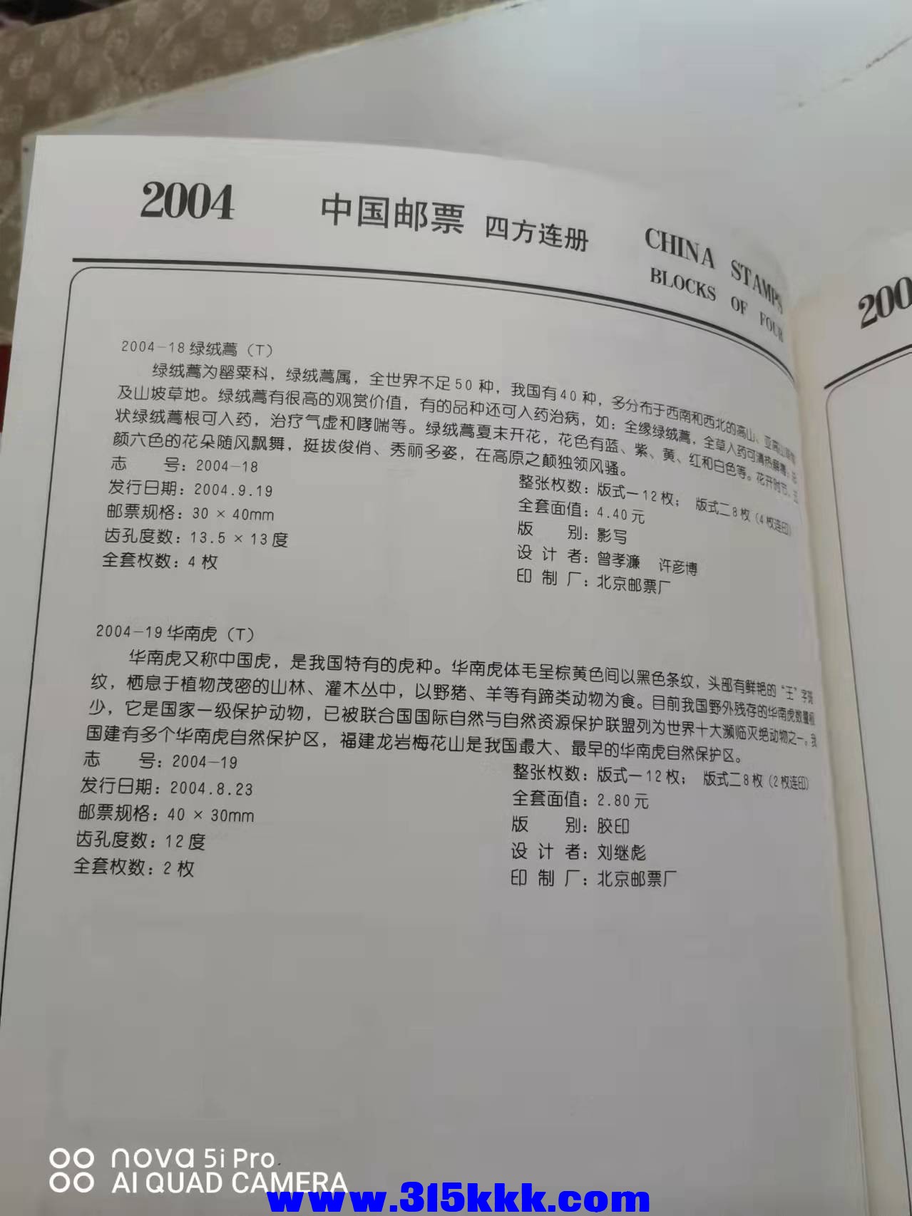 微信图片_2021111812164111.jpg