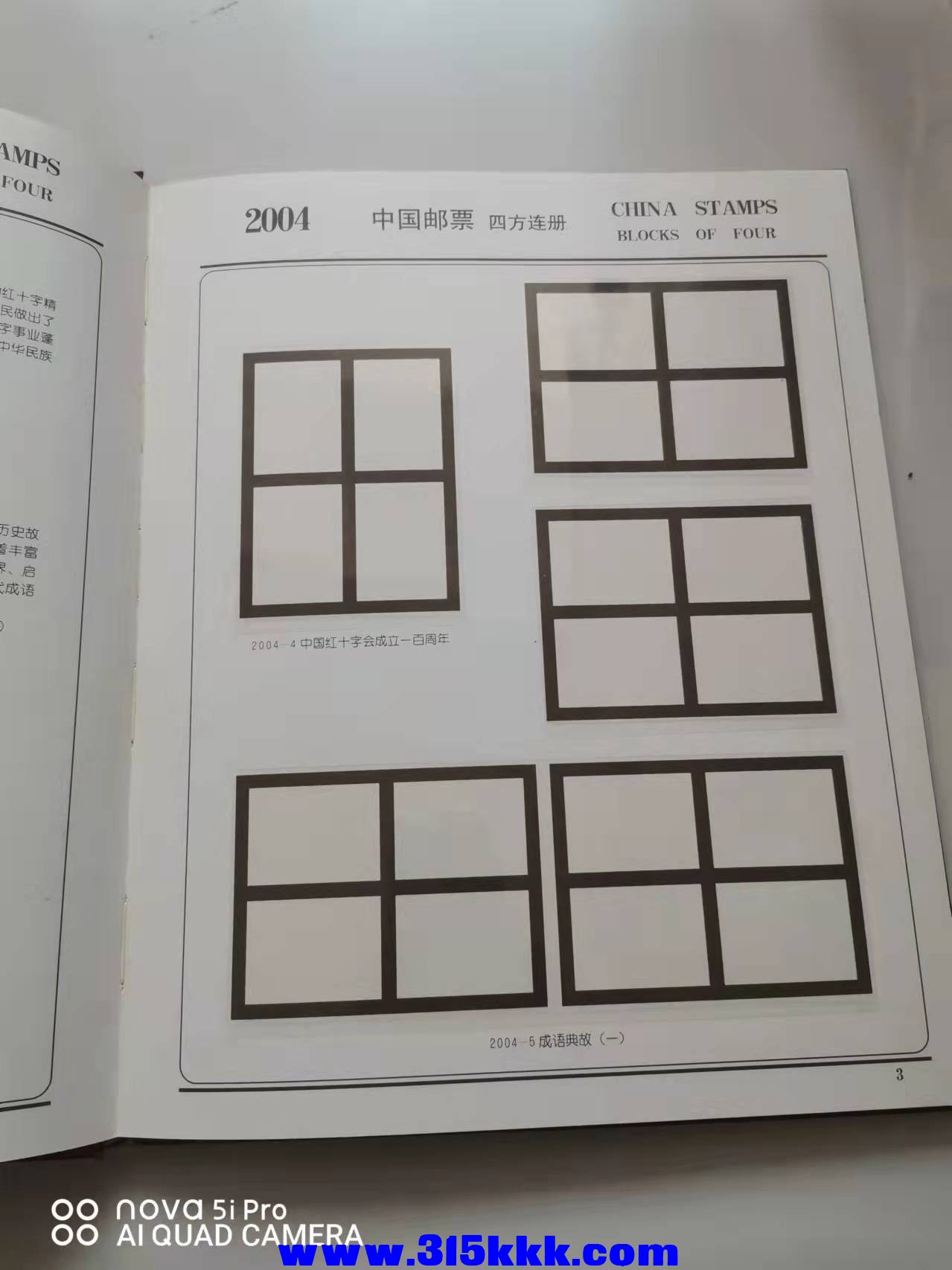 微信图片_2021111812164113.jpg