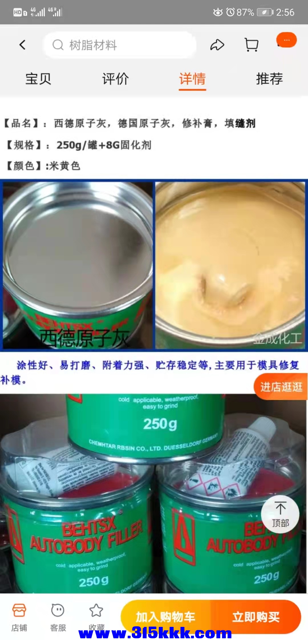 微信图片_20211124093948.jpg