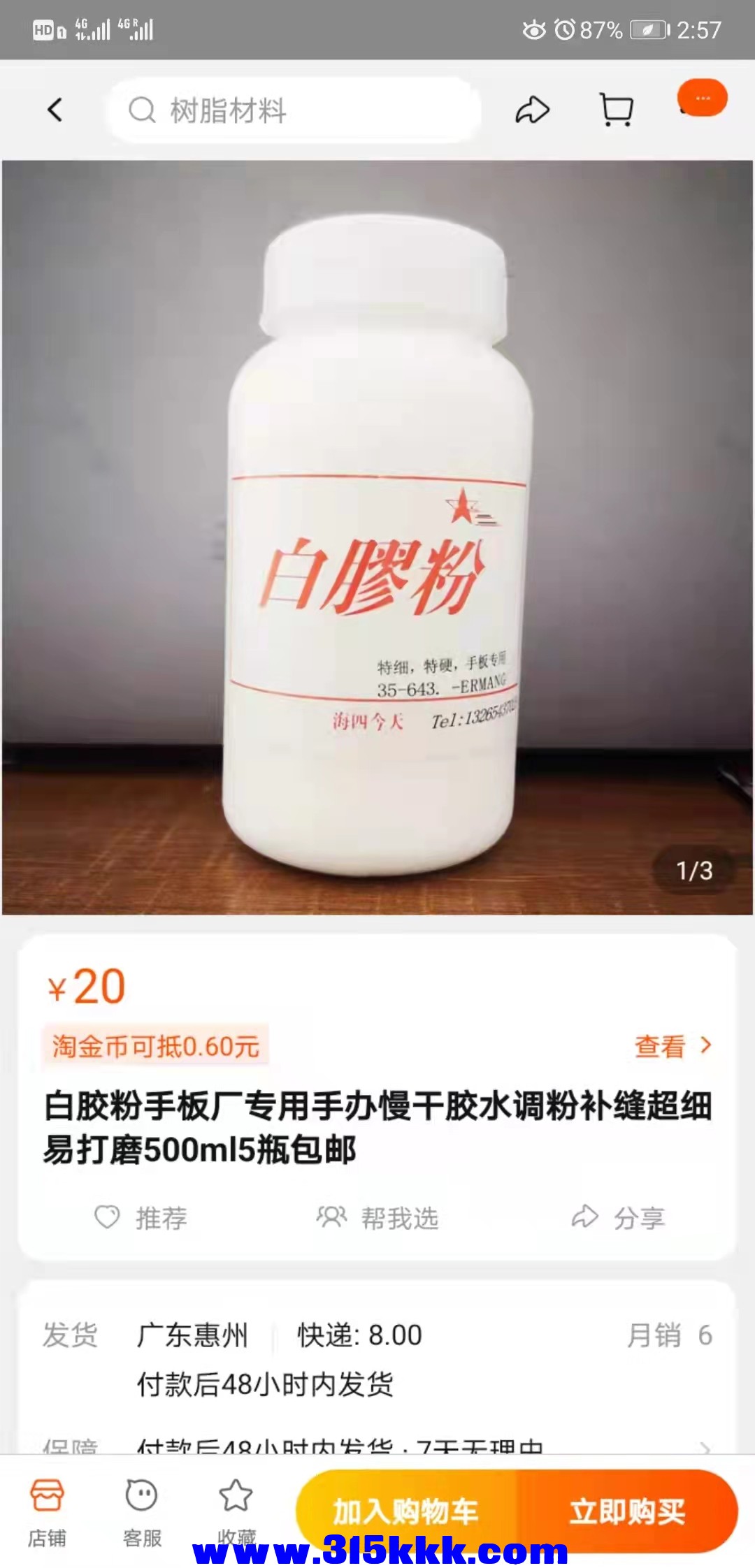 微信图片_202111240939482.jpg