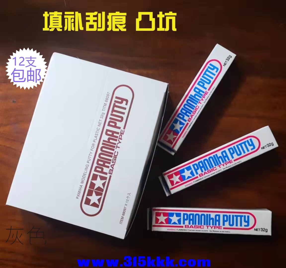 O1CN01uCSNYJ27sGcR6HXPj_!!206917852.jpg