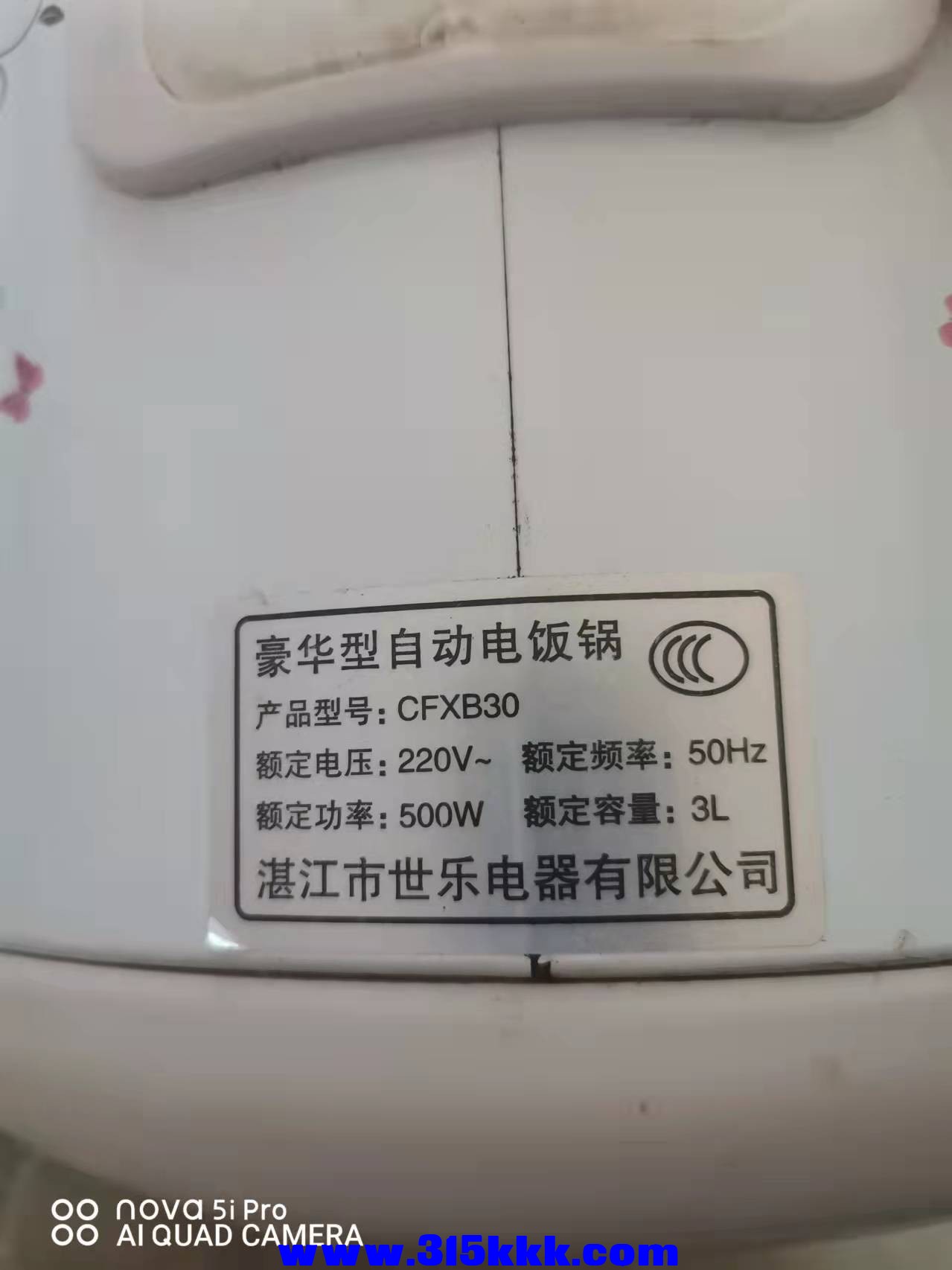 微信图片_2021112411025319.jpg