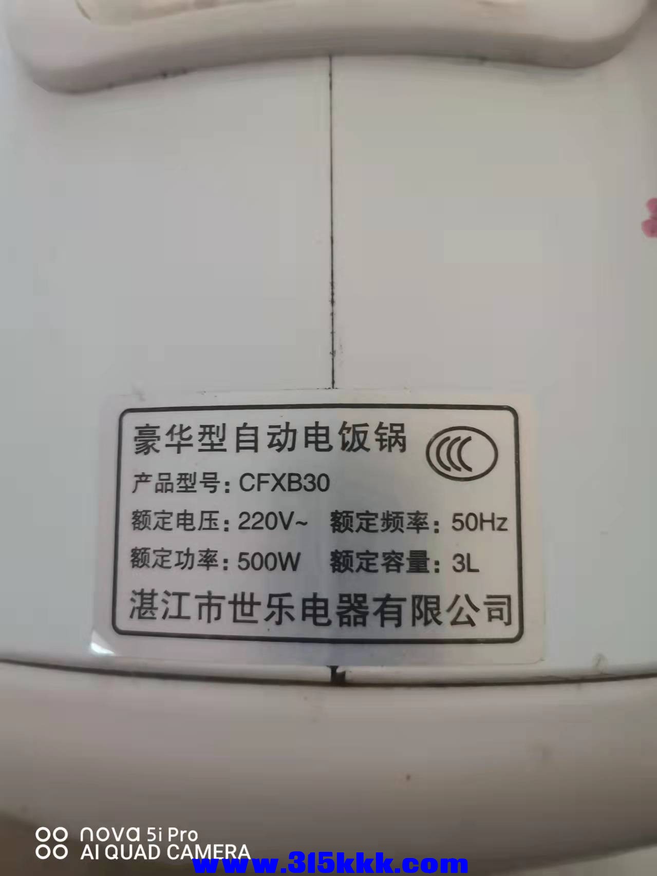 微信图片_2021112411025318.jpg