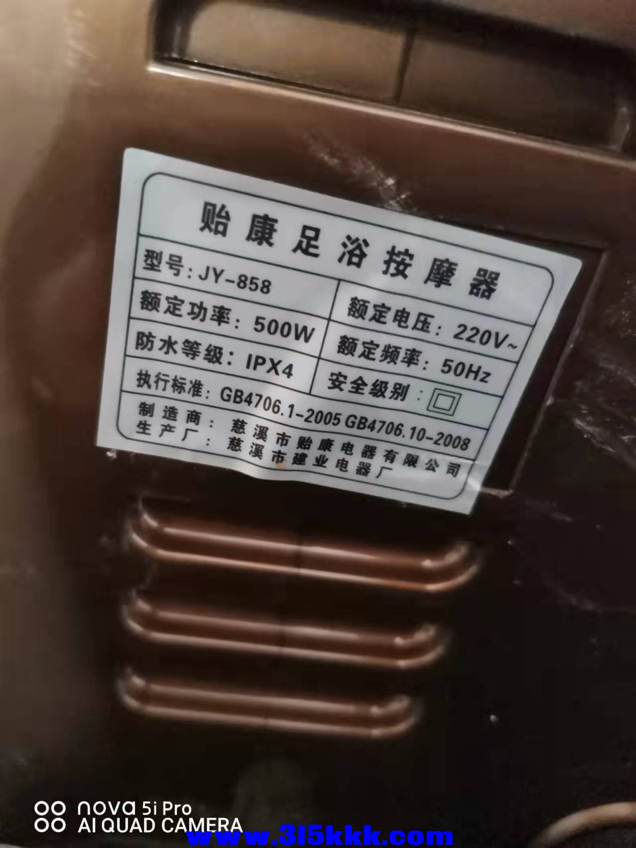 微信图片_2021112411025321.jpg