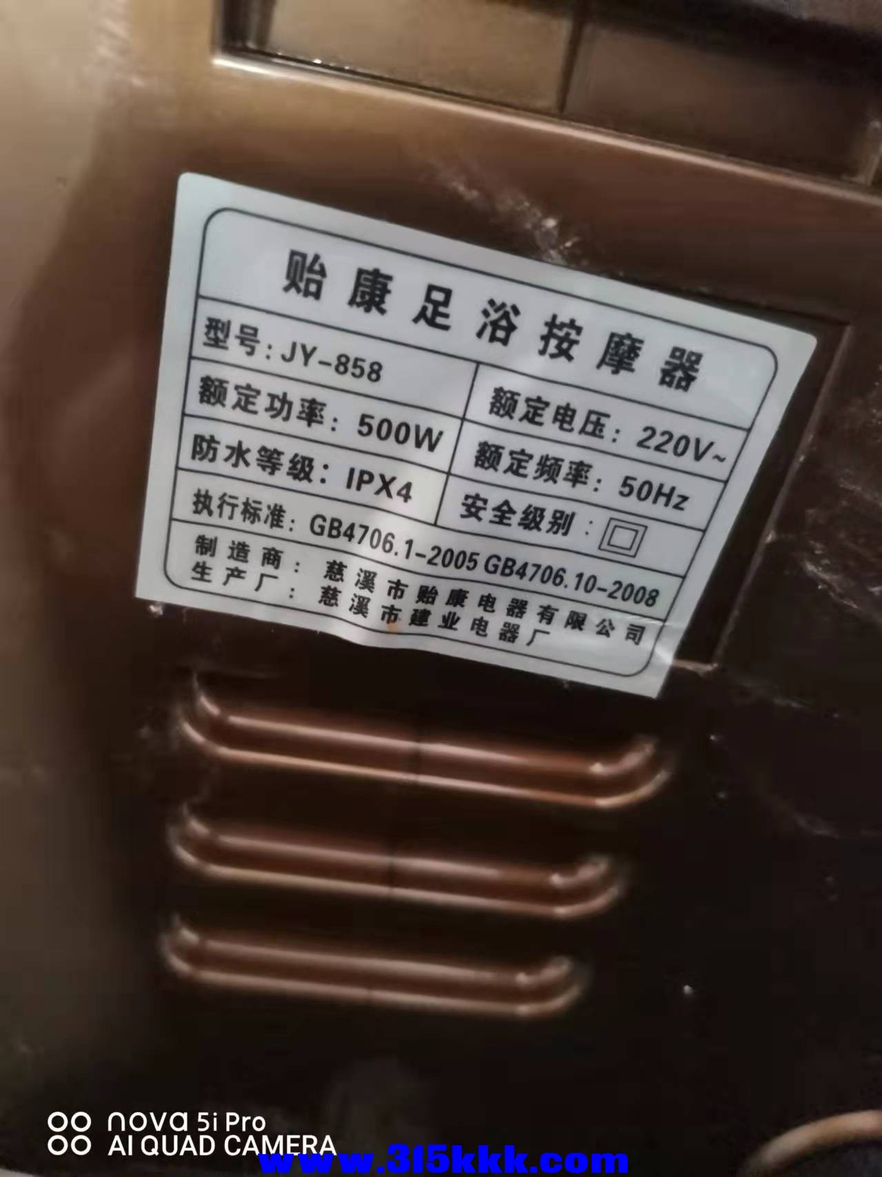 微信图片_2021112411025322.jpg