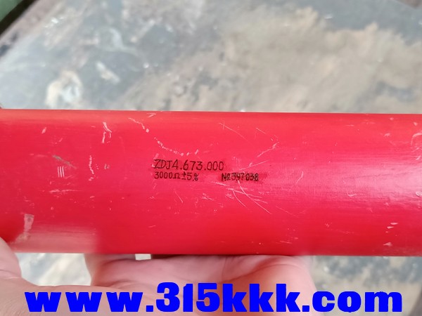 IMG20190211101542.jpg