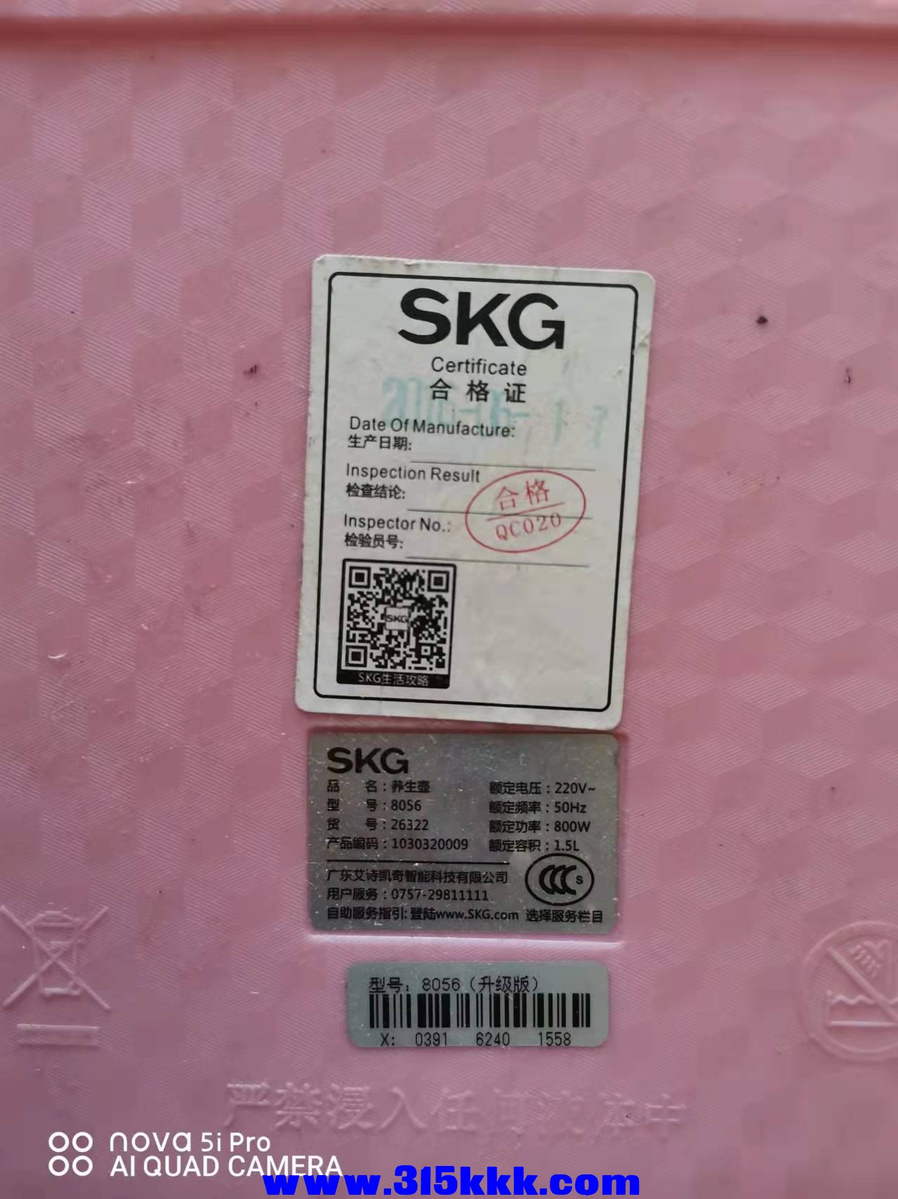 微信图片_2021121411541816.jpg