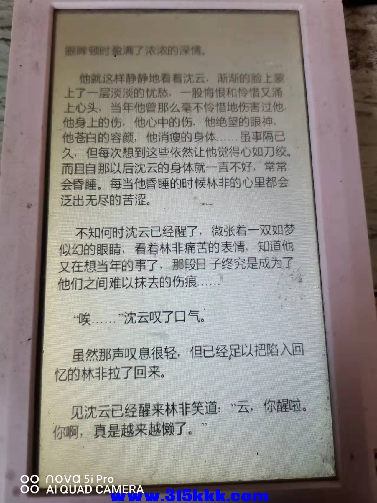 微信图片_2021121710204414.jpg
