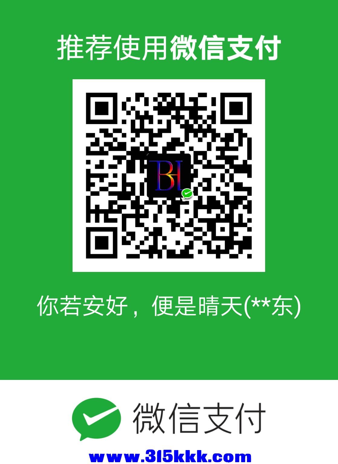 微信图片_20210427101848.png