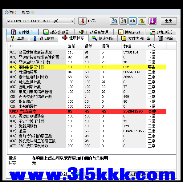 e1 (3).png