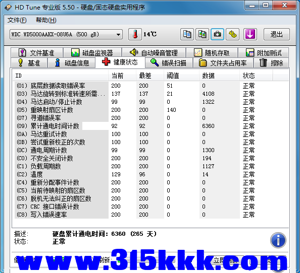 b3 (2).png