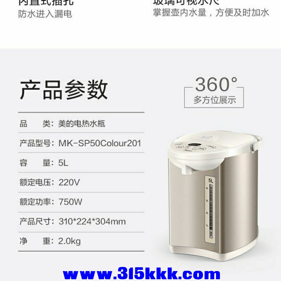 O1CN01jqCJno1CgQIbPclAt_!!3814560110.jpg