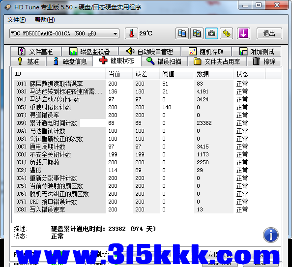 3 (2).png
