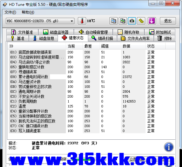 a3 (2).png