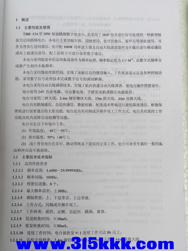 IMG20200220141136.jpg