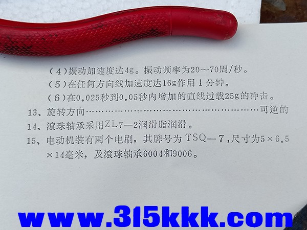 IMG20210730163730.jpg