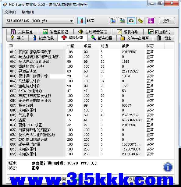 e1 (3).png