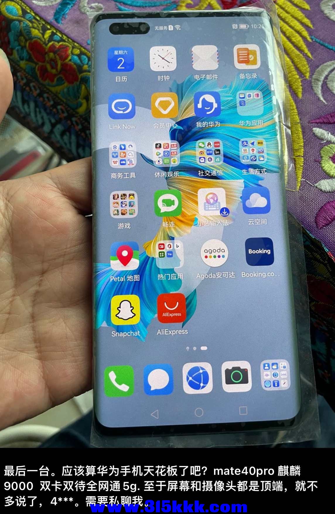 QQ图片20220403115743.jpg