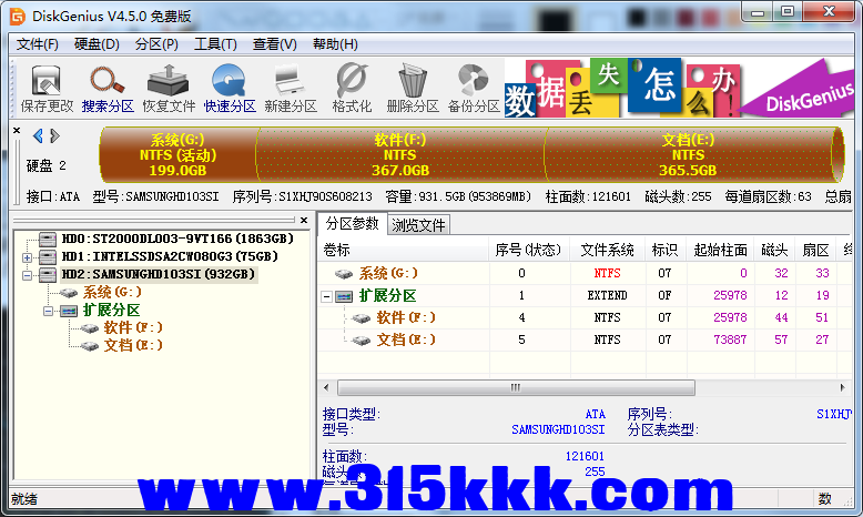 b2 (3).png