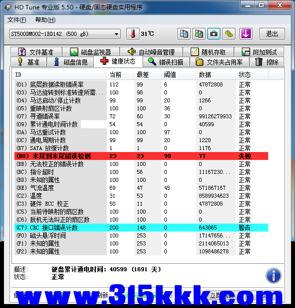 b3 (2).png
