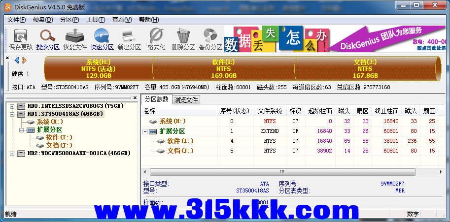 b3 (3).png