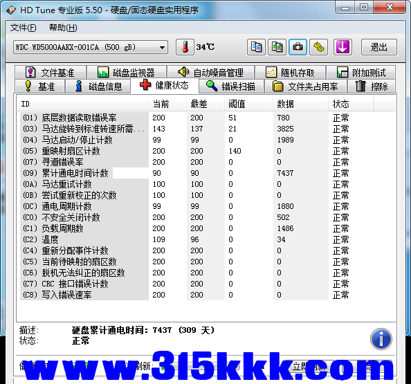 a3 (2).png